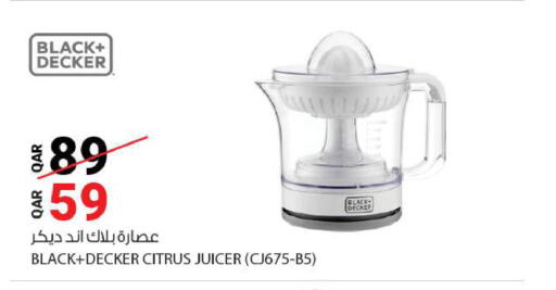 available at شركة الميرة للمواد الاستهلاكية in قطر - الضعاين