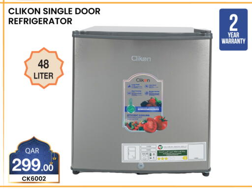 available at سيتي هايبرماركت in قطر - الشمال