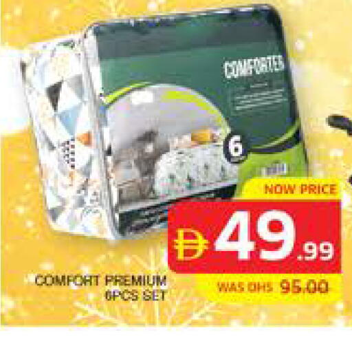 available at الامارات السبع سوبر ماركت in الإمارات العربية المتحدة , الامارات - أبو ظبي