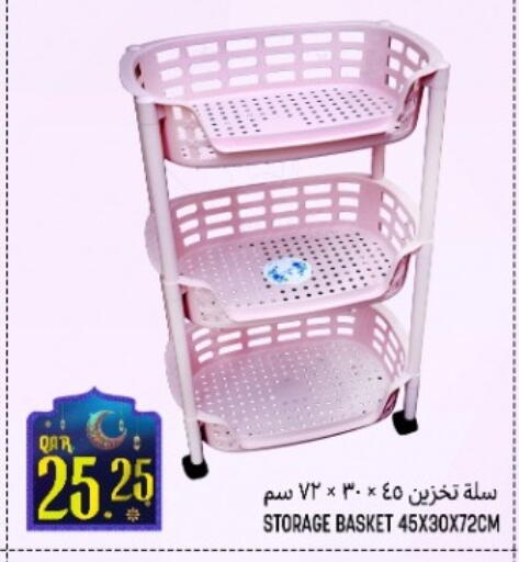 available at قصر الأغذية هايبرماركت in قطر - أم صلال