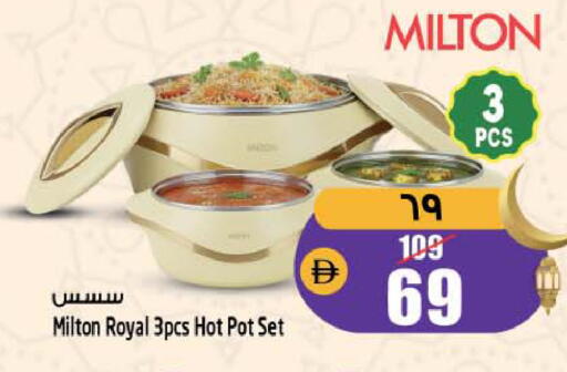 available at سفاري هايبرماركت in الإمارات العربية المتحدة , الامارات - دبي