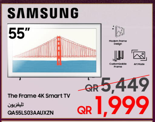 available at تكنو بلو in قطر - الريان