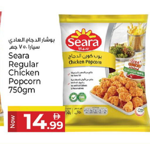 available at كنز هايبرماركت in الإمارات العربية المتحدة , الامارات - الشارقة / عجمان