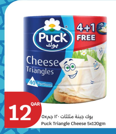 available at سيتي هايبرماركت in قطر - الريان