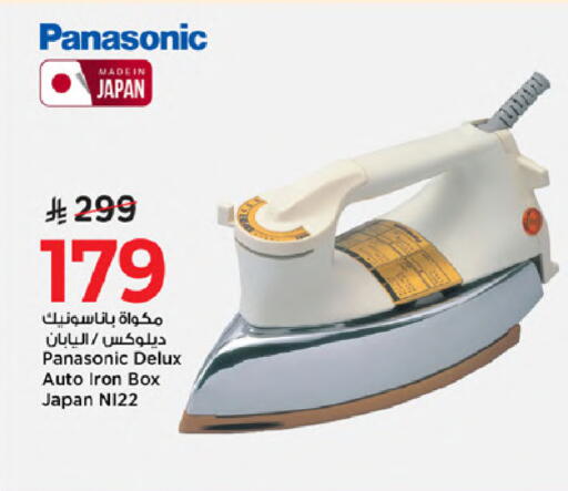 available at Mark & Save in KSA, Saudi Arabia, Saudi - Al Khobar