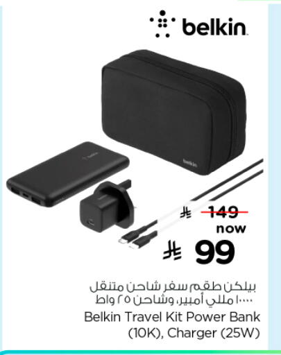 available at نستو in مملكة العربية السعودية, السعودية, سعودية - الخرج