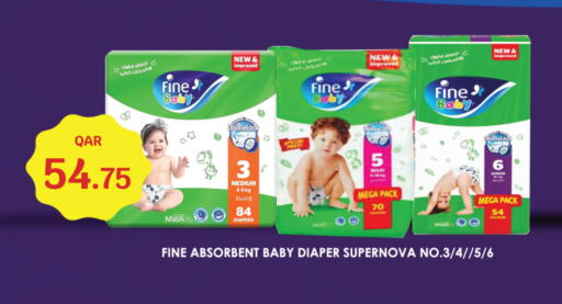 available at City Hypermarket in Qatar - Al Shamal