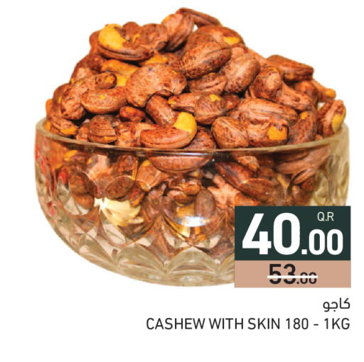 available at Aswaq Ramez in Qatar - Doha