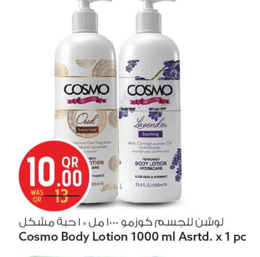 available at سفاري هايبر ماركت in قطر - الشحانية