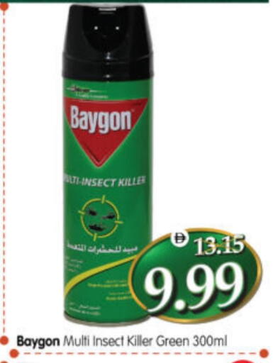 available at Al Madina Hypermarket in UAE - Abu Dhabi