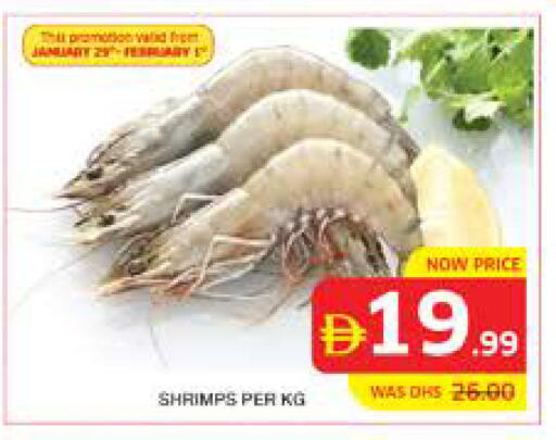 available at الامارات السبع سوبر ماركت in الإمارات العربية المتحدة , الامارات - أبو ظبي