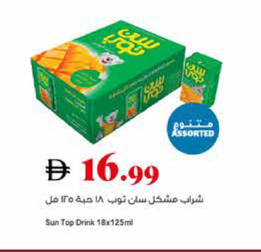 available at تروليز سوبرماركت in الإمارات العربية المتحدة , الامارات - دبي