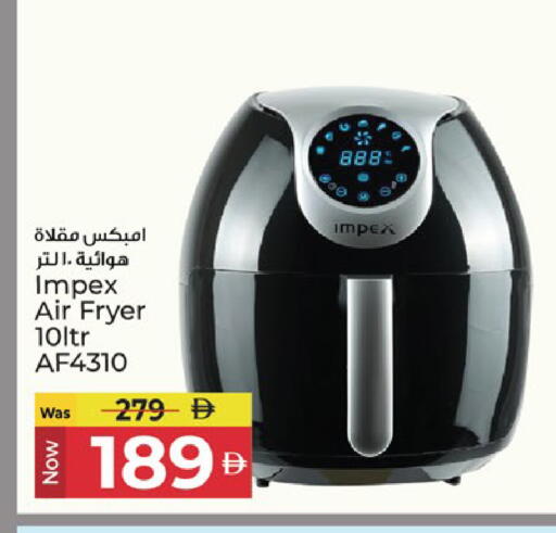 available at كنز هايبرماركت in الإمارات العربية المتحدة , الامارات - الشارقة / عجمان