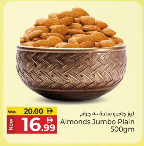 available at كنز هايبرماركت in الإمارات العربية المتحدة , الامارات - الشارقة / عجمان