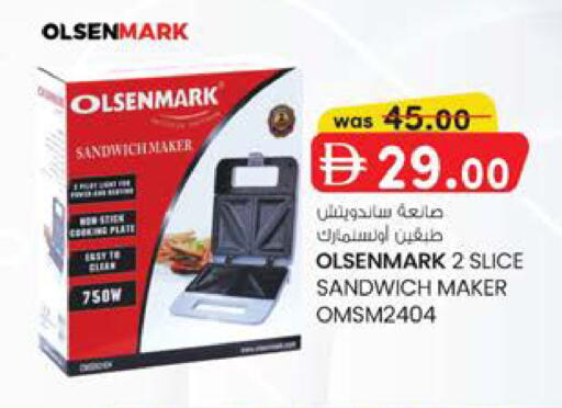 available at ك. إم. هايبرماركت in الإمارات العربية المتحدة , الامارات - أبو ظبي