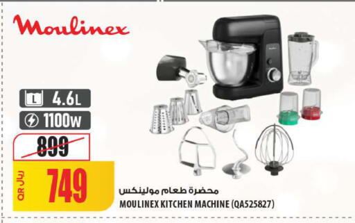 available at شركة الميرة للمواد الاستهلاكية in قطر - الشمال