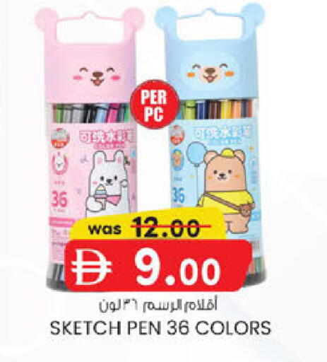 available at Al Safa in UAE - Abu Dhabi