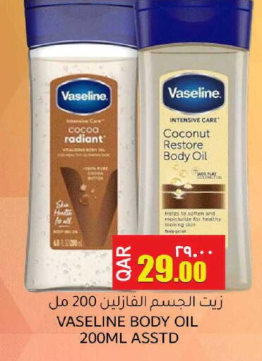 Coconut available at رامبو مارت in قطر - الشحانية