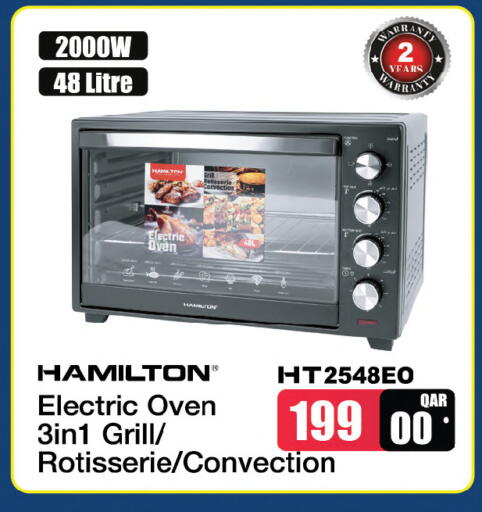 available at Ansar Gallery in Qatar - Al-Shahaniya