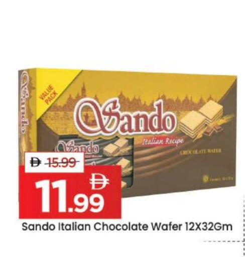 available at مارك & سيف in الإمارات العربية المتحدة , الامارات - دبي