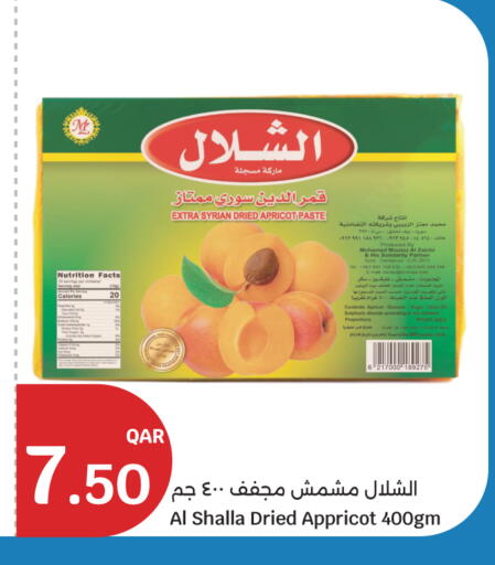 Apricot available at سيتي هايبرماركت in قطر - الريان