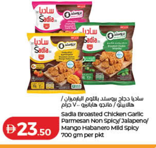 Mango Garlic available at لولو هايبرماركت in الإمارات العربية المتحدة , الامارات - الشارقة / عجمان