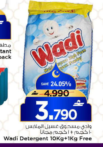 available at مارك & سايف in عُمان - مسقط‎