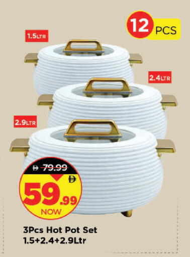 available at مارك & سيف in الإمارات العربية المتحدة , الامارات - دبي