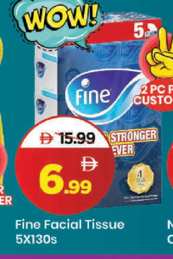 available at مارك & سيف in الإمارات العربية المتحدة , الامارات - دبي