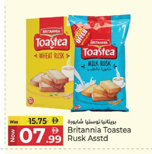 available at كنز هايبرماركت in الإمارات العربية المتحدة , الامارات - الشارقة / عجمان