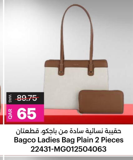 available at أنصار جاليري in قطر - الوكرة