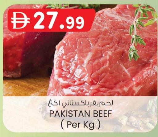 available at K.M Hypermarket in UAE - Al Ain