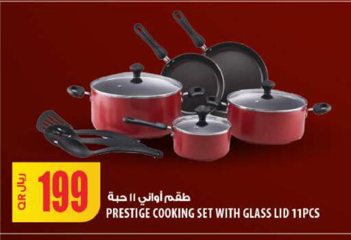 available at شركة الميرة للمواد الاستهلاكية in قطر - الشمال