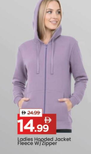 available at مارك & سيف in الإمارات العربية المتحدة , الامارات - دبي