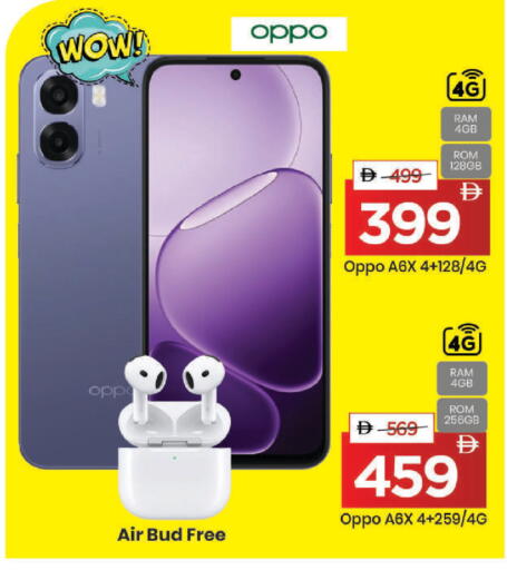 available at مارك & سيف in الإمارات العربية المتحدة , الامارات - دبي