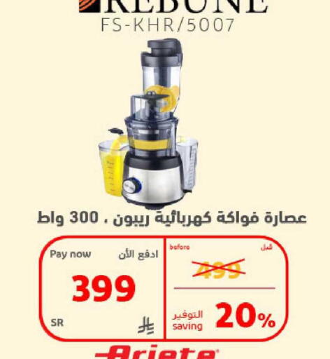 available at BuKhamseen Electric Appliances and Electronics in KSA, Saudi Arabia, Saudi - Al Khobar