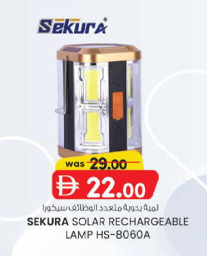 available at ك. الم. للتجارة in الإمارات العربية المتحدة , الامارات - ٱلْفُجَيْرَة‎