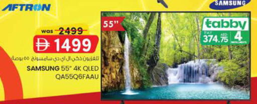 available at Safa Hyper in UAE - Al Ain