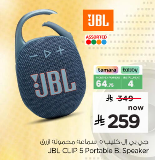 available at نستو in مملكة العربية السعودية, السعودية, سعودية - الخرج