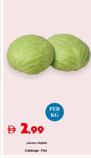 Cabbage available at تروليز سوبرماركت in الإمارات العربية المتحدة , الامارات - دبي
