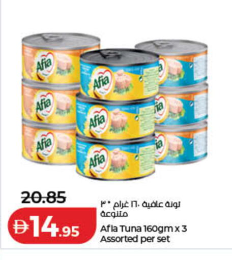 available at لولو هايبرماركت in الإمارات العربية المتحدة , الامارات - الشارقة / عجمان