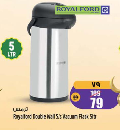 available at سفاري هايبرماركت in الإمارات العربية المتحدة , الامارات - الشارقة / عجمان