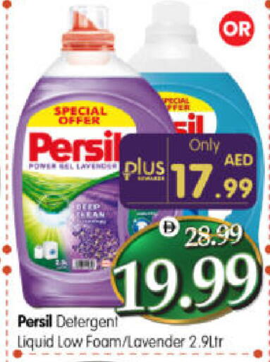 available at Al Madina Hypermarket in UAE - Abu Dhabi