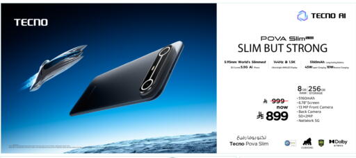 available at Nesto in KSA, Saudi Arabia, Saudi - Al Khobar