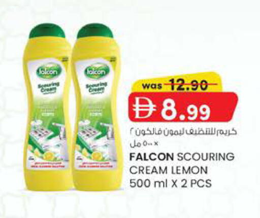 Lemon available at K.M Hypermarket in UAE - Abu Dhabi