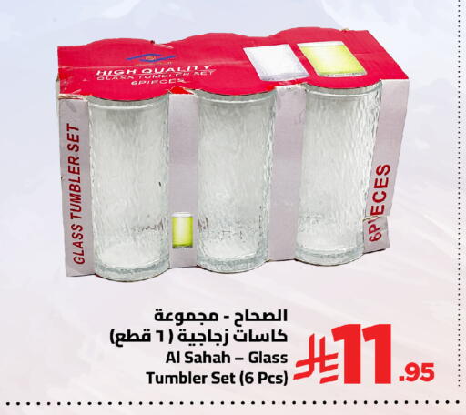 available at وهج مارت in مملكة العربية السعودية, السعودية, سعودية - جدة