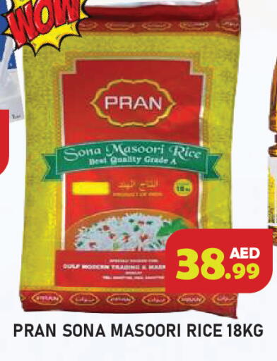 available at سنابل بني ياس in الإمارات العربية المتحدة , الامارات - رَأْس ٱلْخَيْمَة