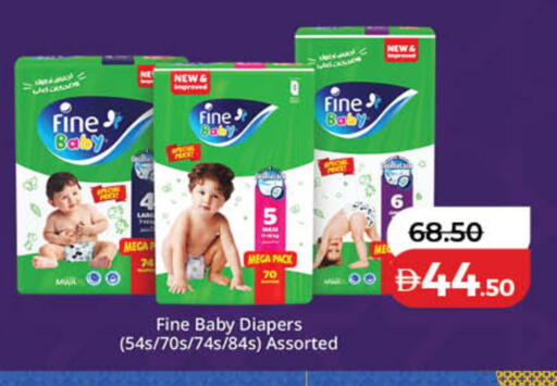 available at لولو هايبرماركت in الإمارات العربية المتحدة , الامارات - الشارقة / عجمان