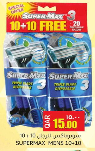 available at رامبو مارت in قطر - الشحانية