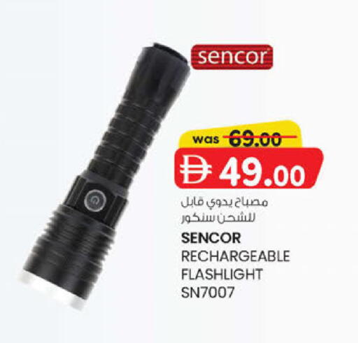 available at ك. الم. للتجارة in الإمارات العربية المتحدة , الامارات - ٱلْفُجَيْرَة‎